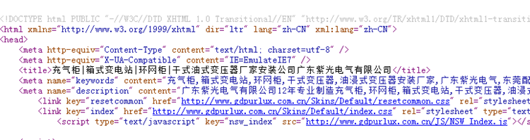 SEO新發現，百度檢索信息竟自動更改標題2